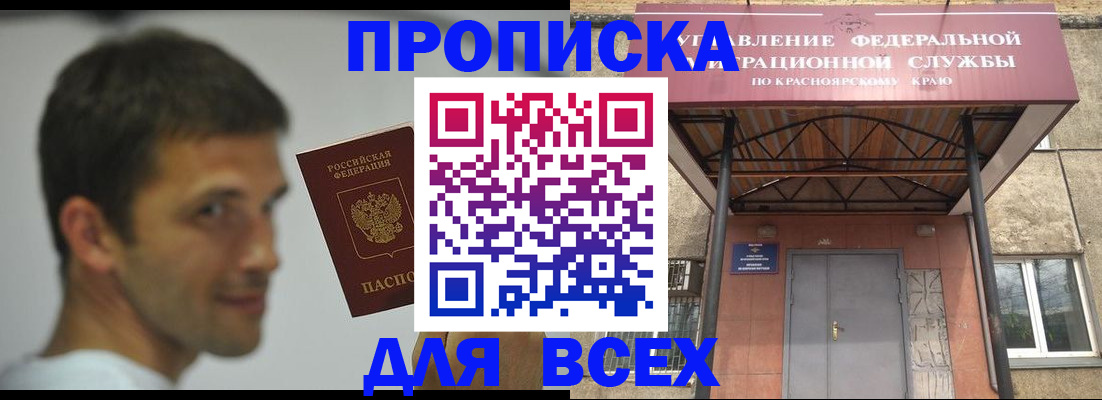 форма 3 в Трёхгорном
